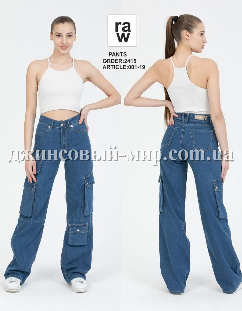 Женские Джинсы Карго Raw