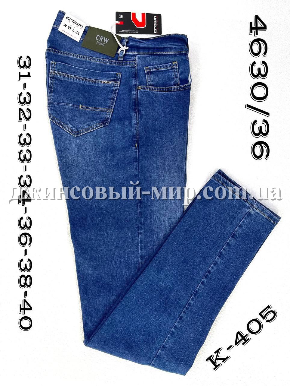 Мужские Джинсы Crown (длина 36)