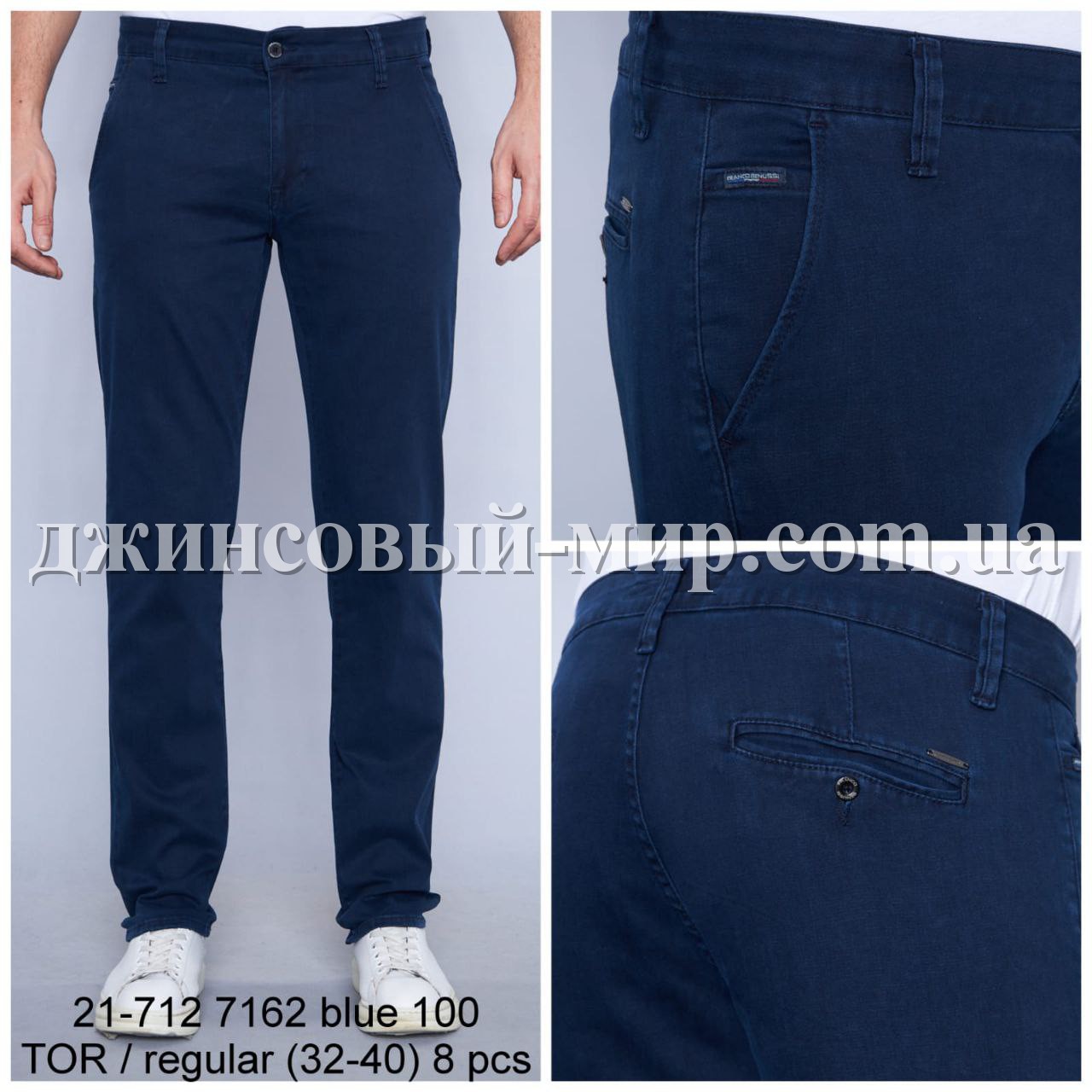 Мужские Джинсы Franco Benussi (длина 34)