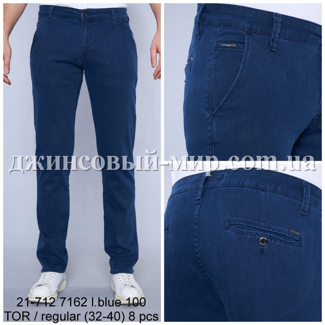 Мужские Джинсы Franco Benussi (длина 34)