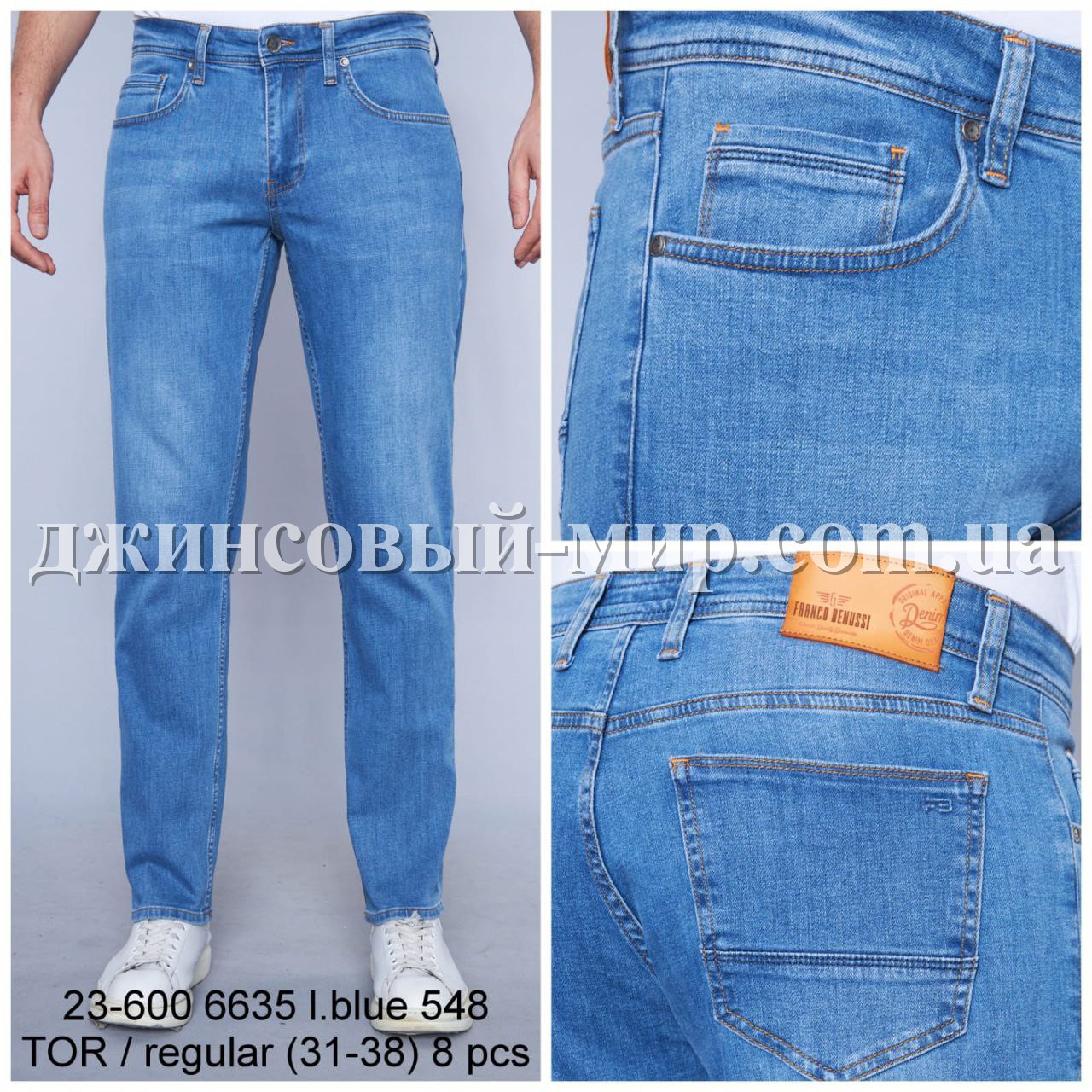 Мужские Джинсы Franco Benussi (длина 34)