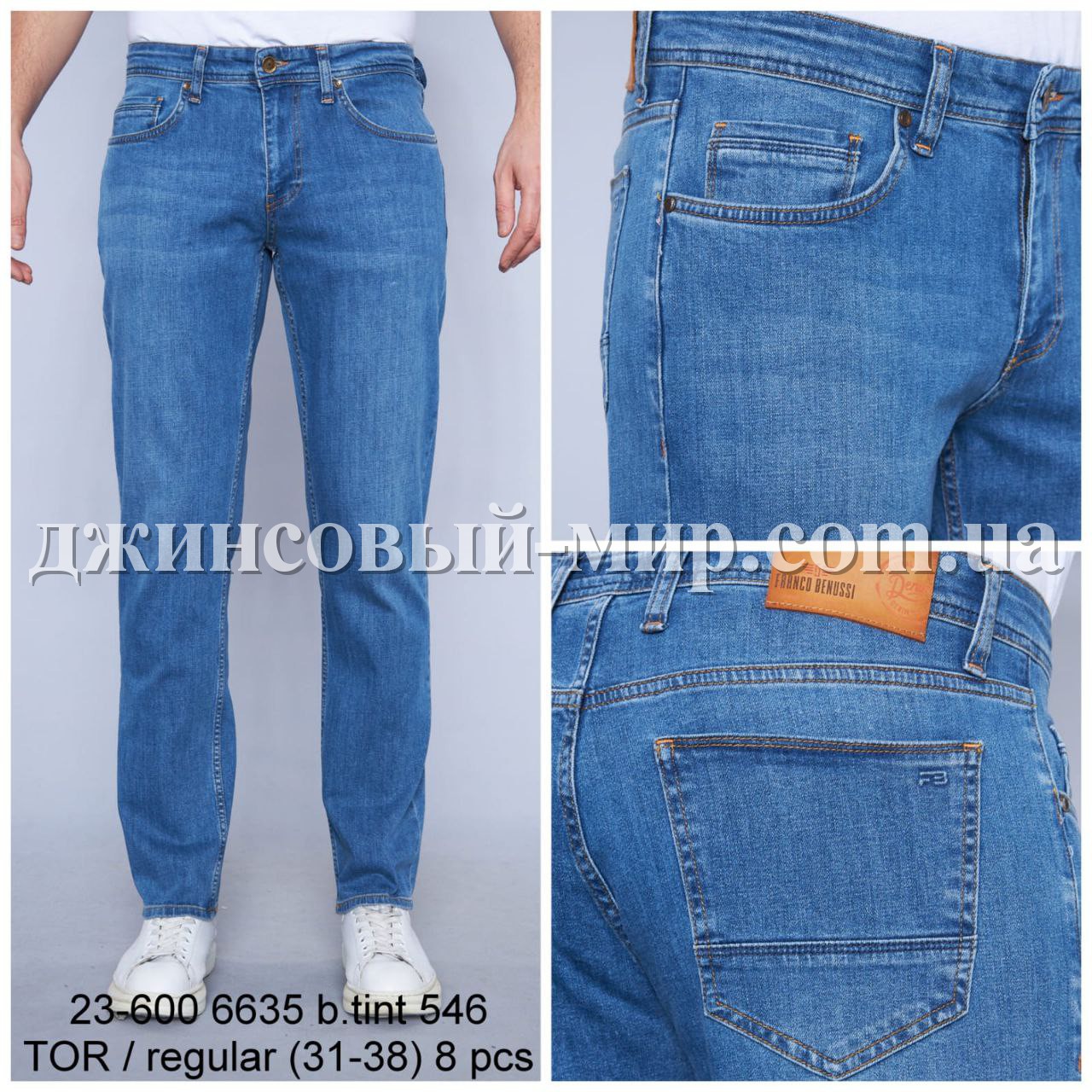 Мужские Джинсы Franco Benussi (длина 34)
