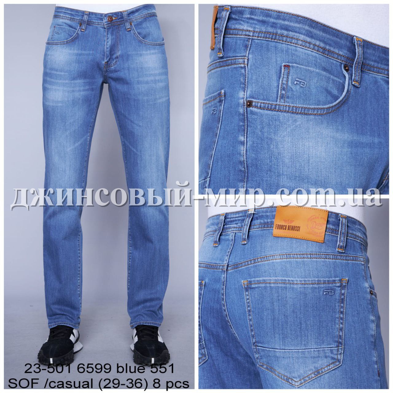 Мужские Джинсы Franco Benussi (длина 34)