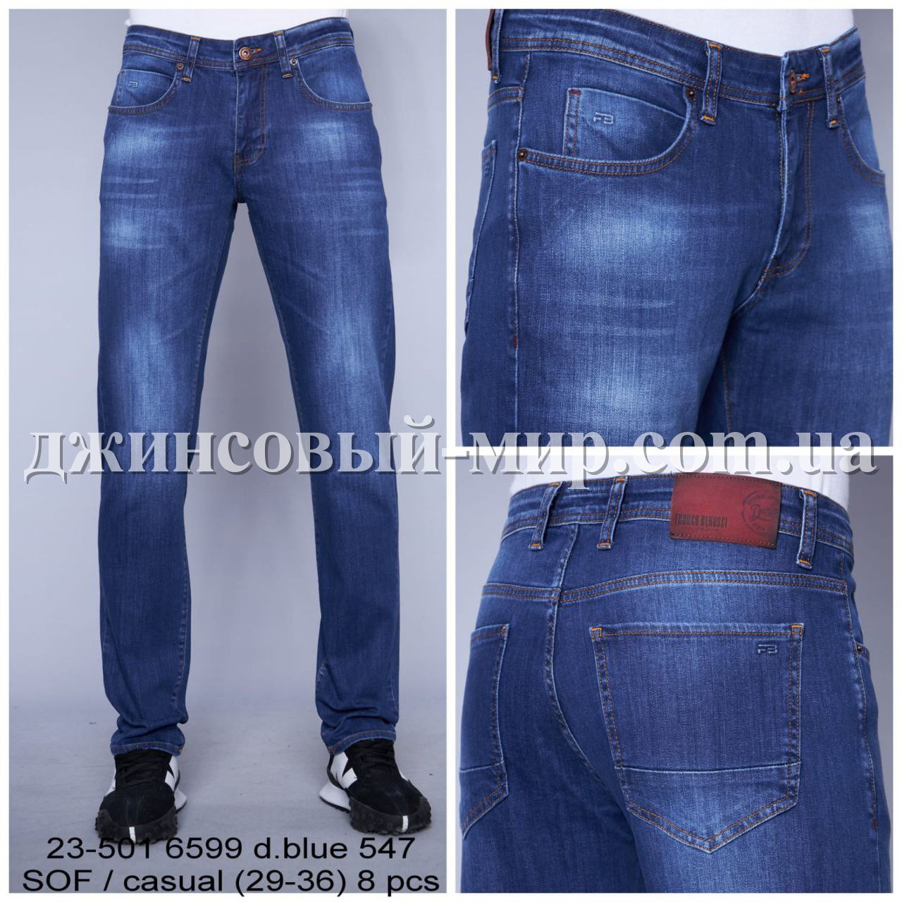 Мужские Джинсы Franco Benussi (длина 34)