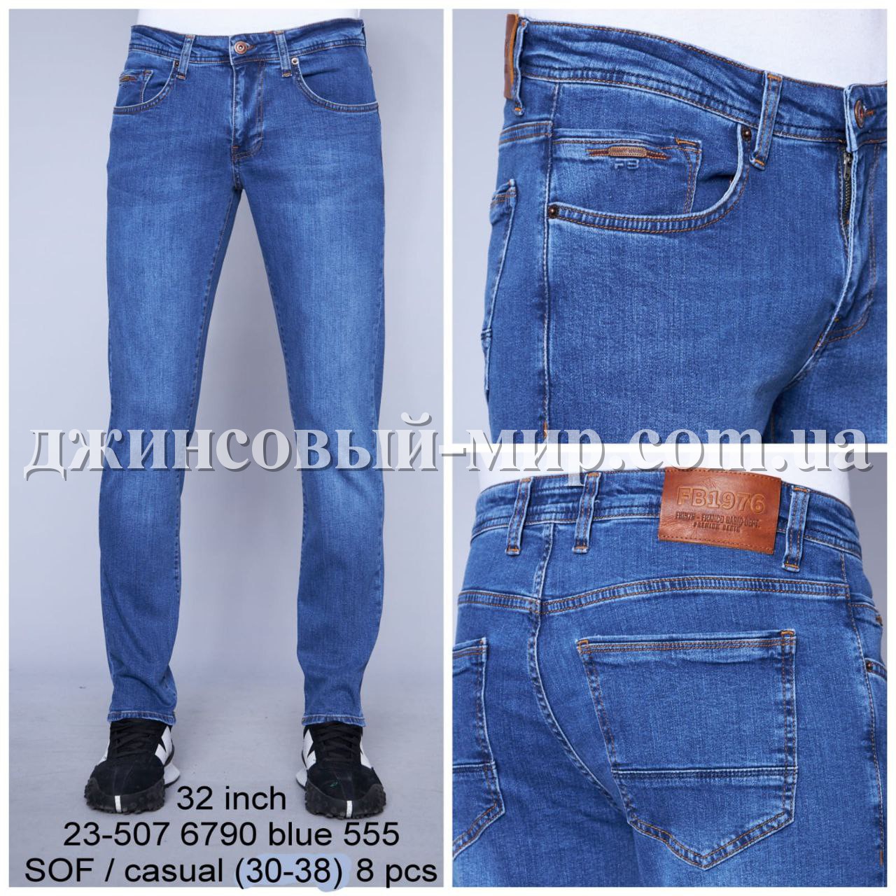 Мужские Джинсы Franco Benussi (длина 34)