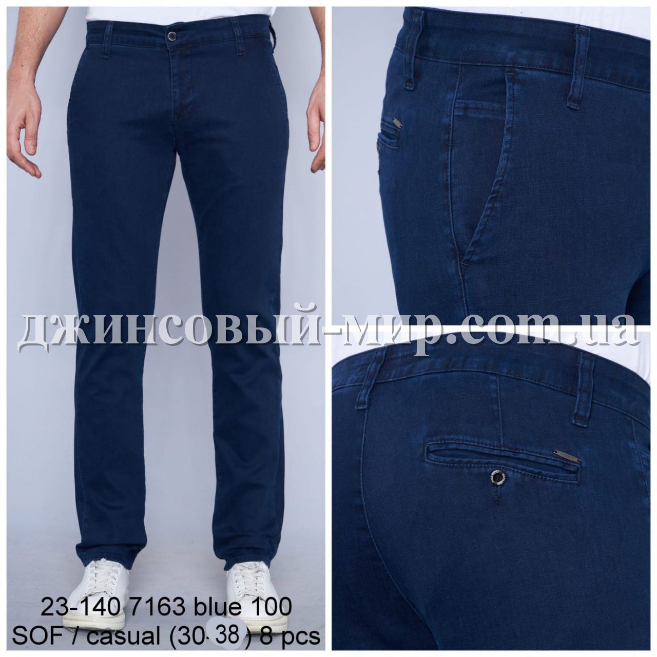 Мужские Джинсы Franco Benussi (длина 34)