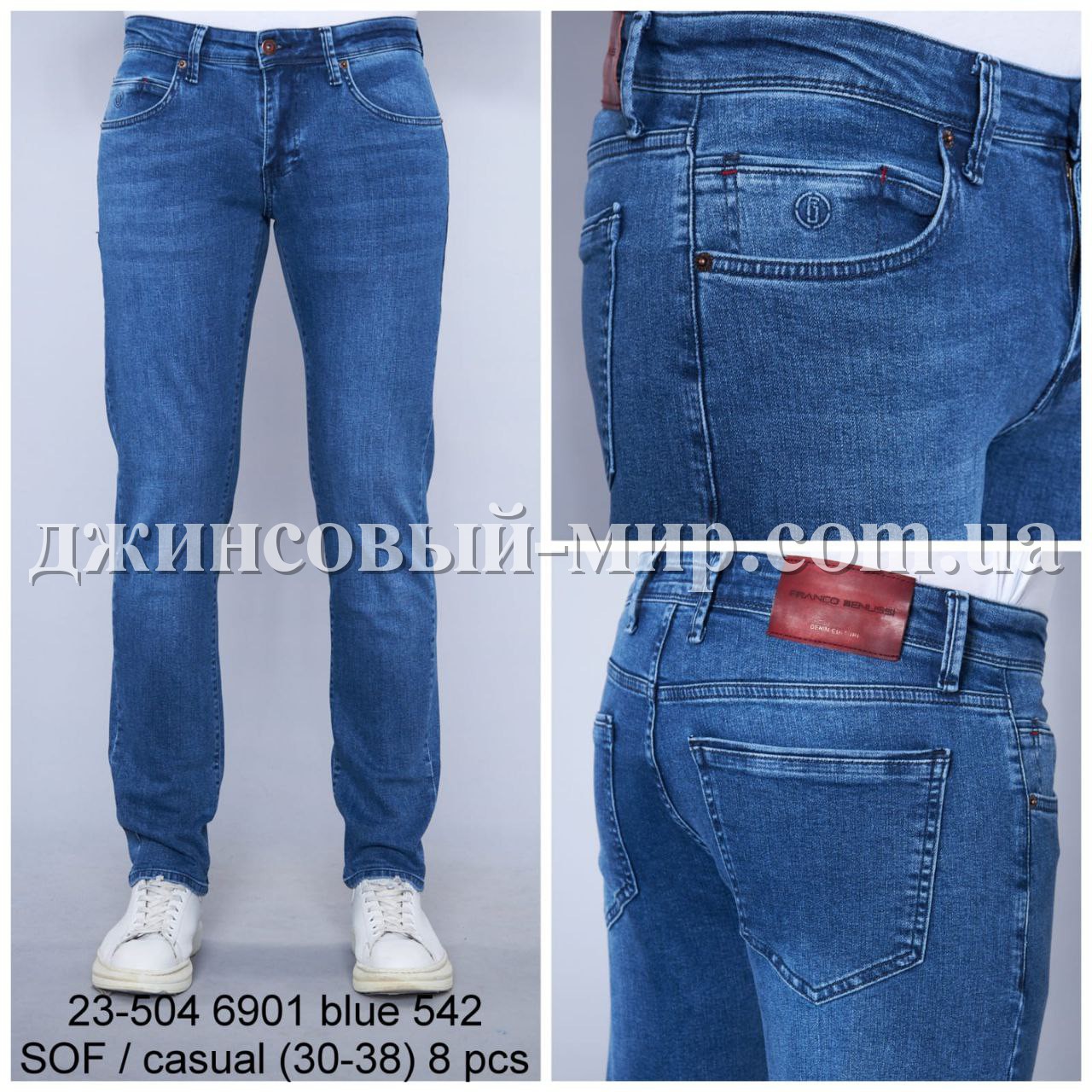 Мужские Джинсы Franco Benussi (длина 34)