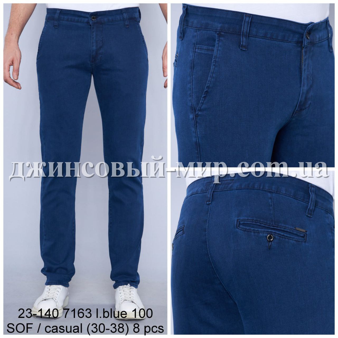 Мужские Джинсы Franco Benussi (длина 34)