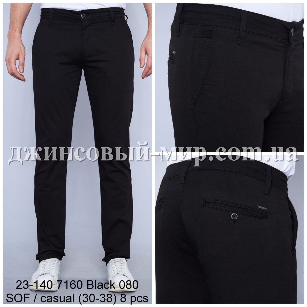 Мужские Джинсы Franco Benussi (длина 34)