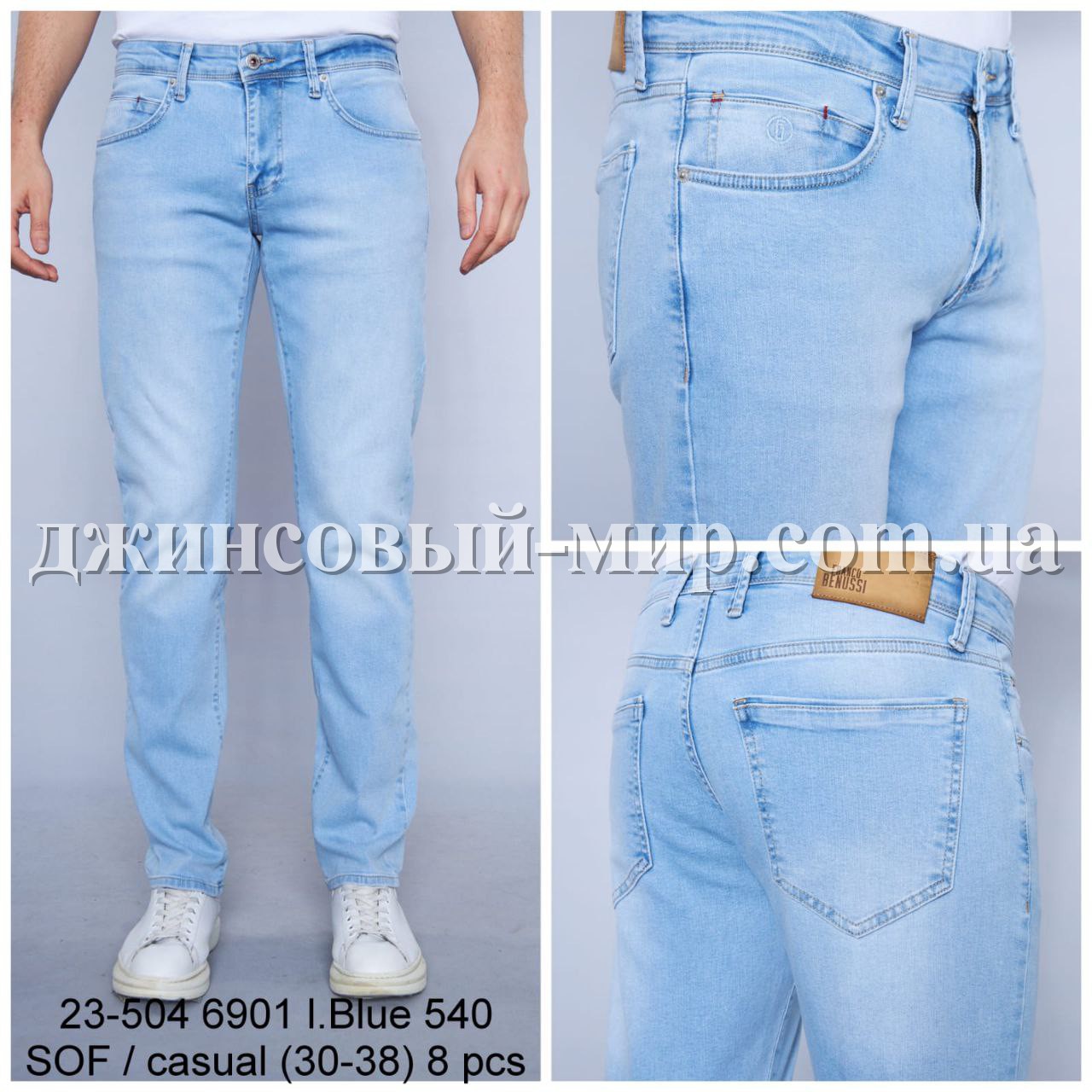 Мужские Джинсы Franco Benussi (длина 34)