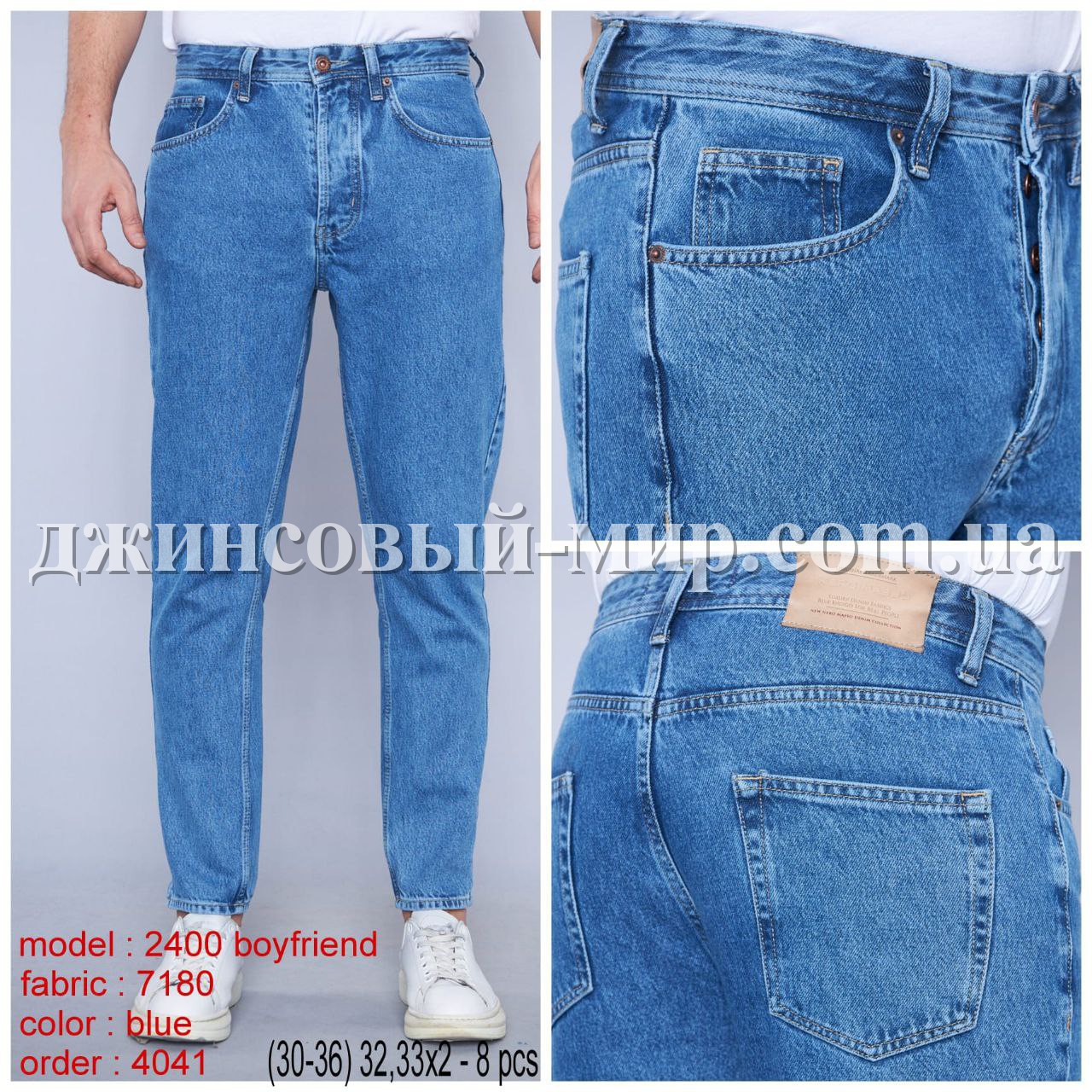 Мужские Джинсы Nero Masso