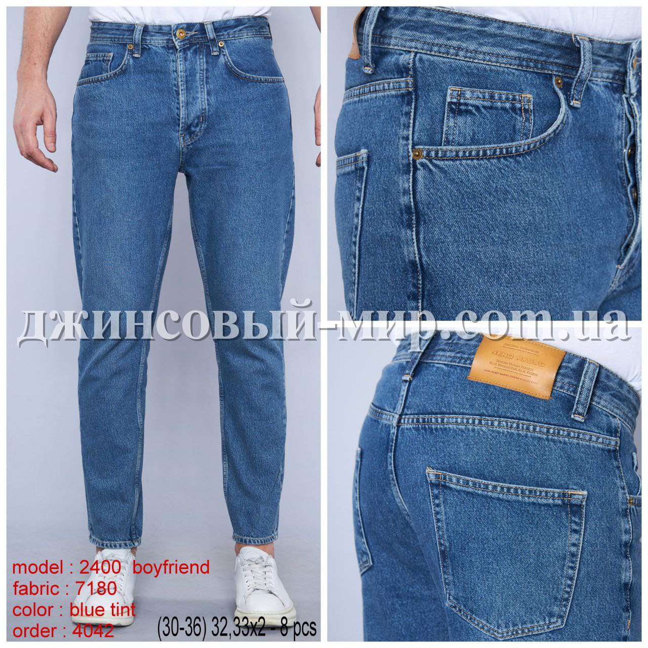 Мужские Джинсы Nero Masso