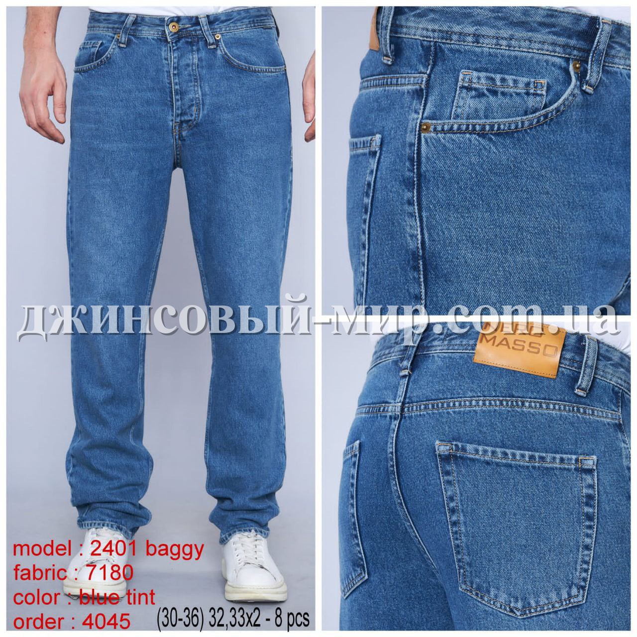 Мужские Джинсы Nero Masso