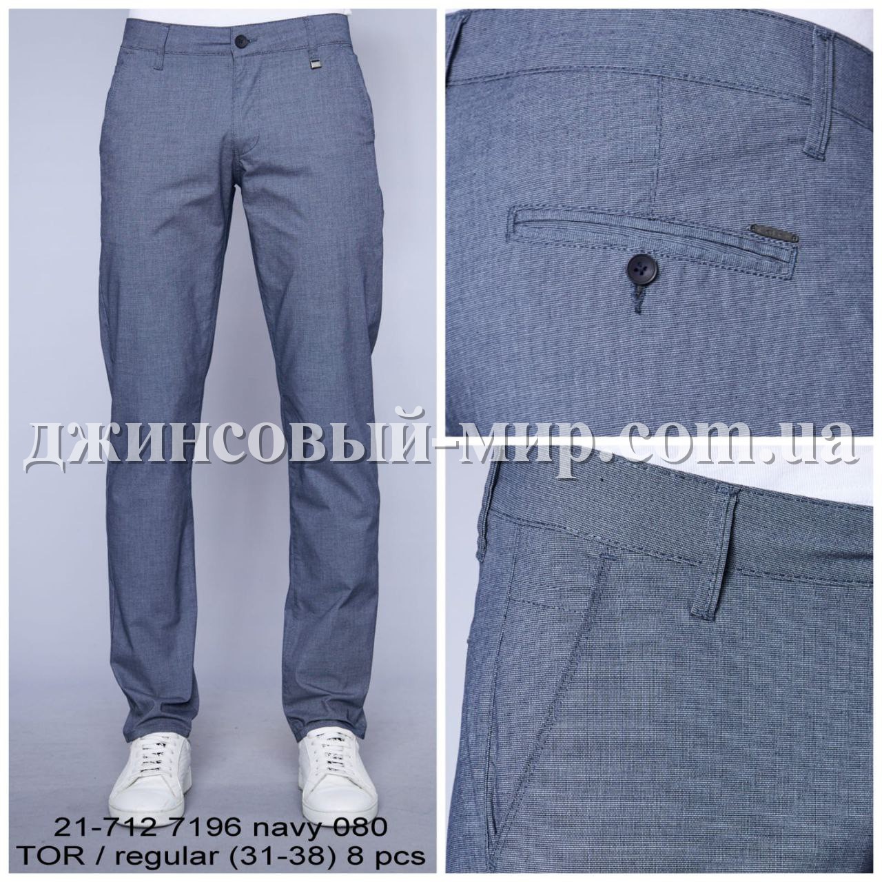 Мужские Брюки Franco Benussi (длина 34)