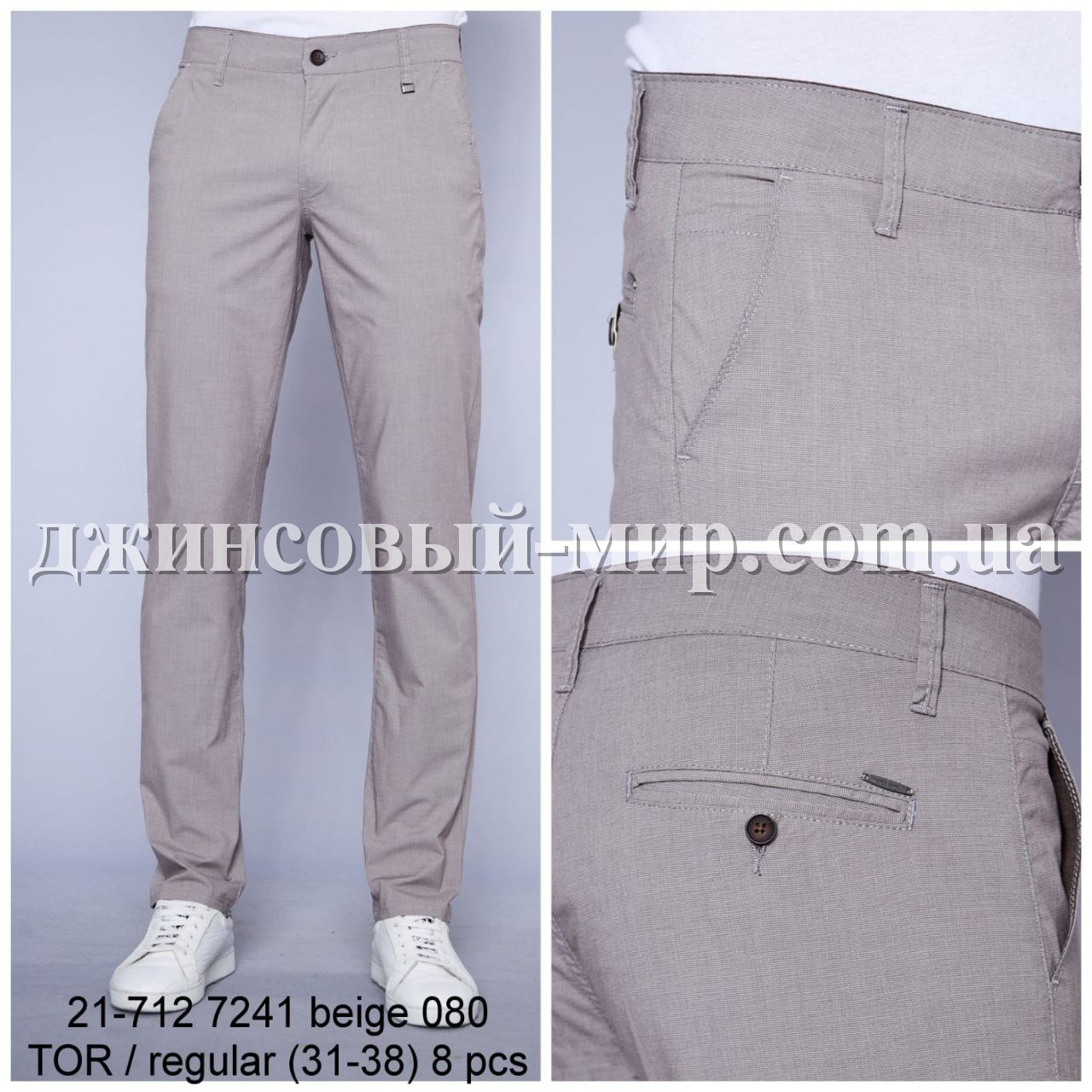 Мужские Брюки Franco Benussi (длина 34)