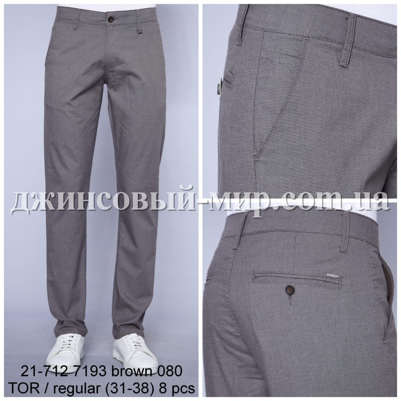 Мужские Брюки Franco Benussi (длина 34)