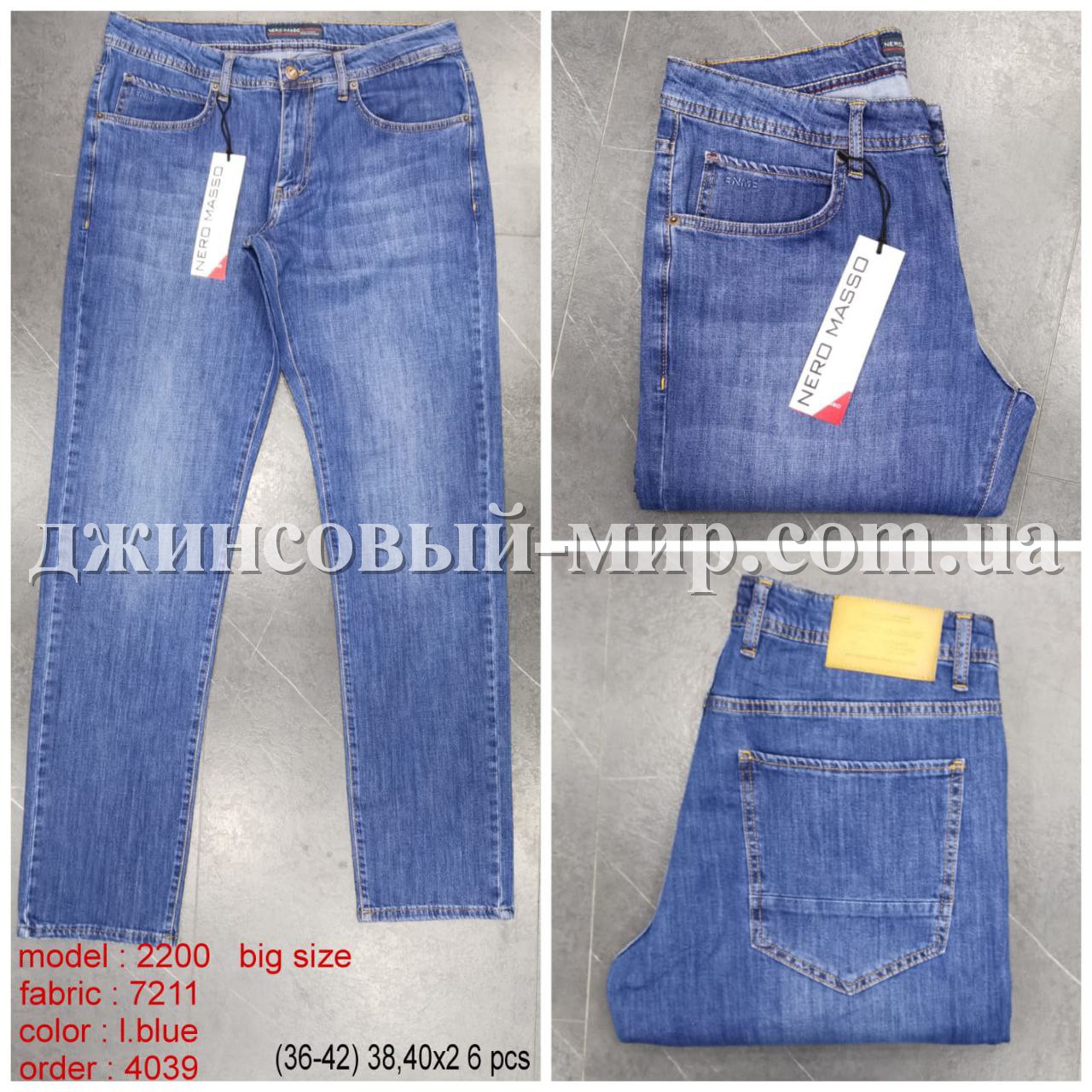 Мужские Джинсы Franco Benussi (Большие размеры) (длина 34)