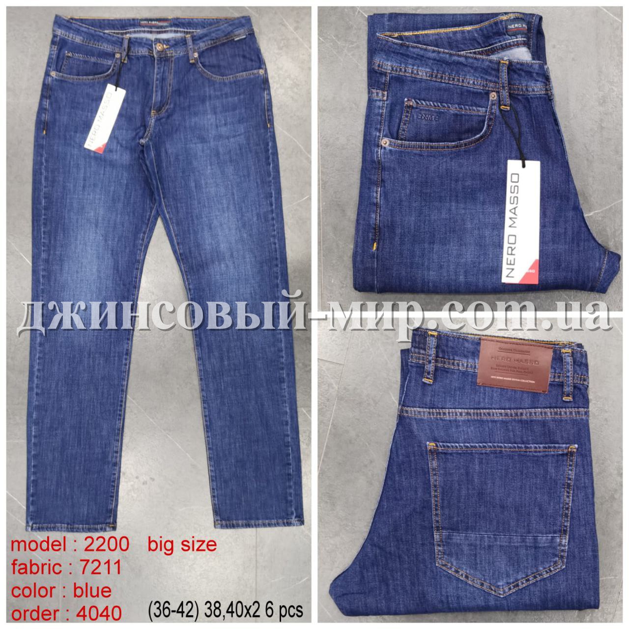 Мужские Джинсы Franco Benussi (Большие размеры) (длина 34)