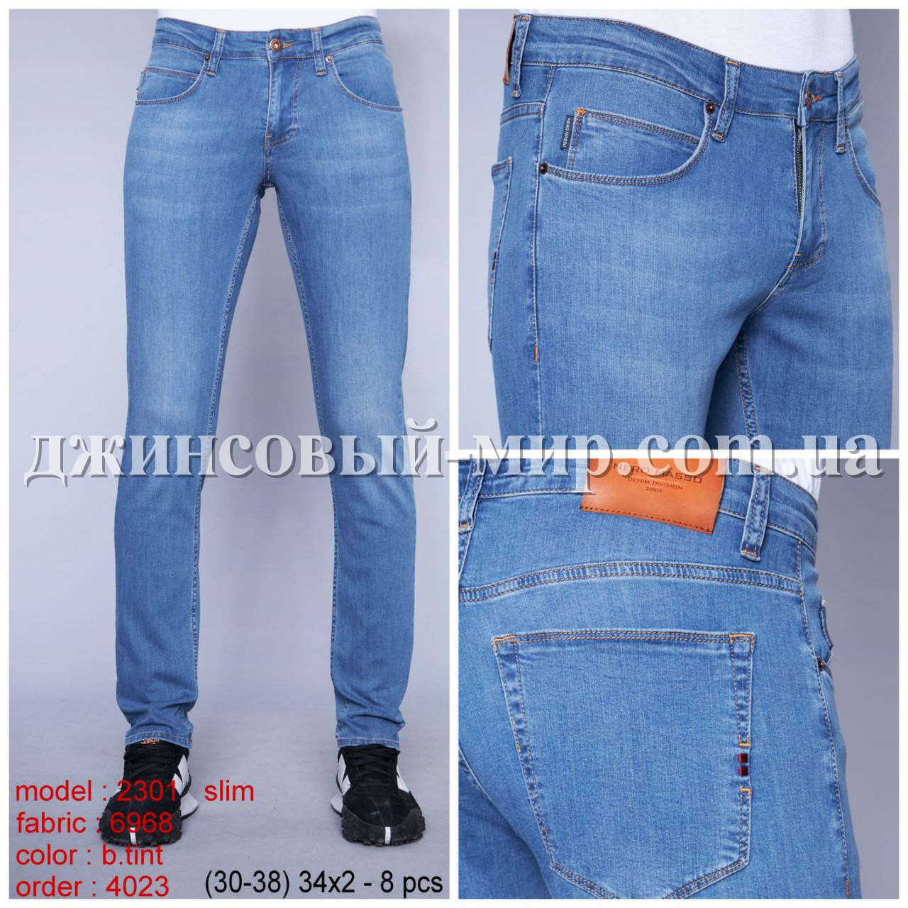 Мужские Джинсы Nero Masso