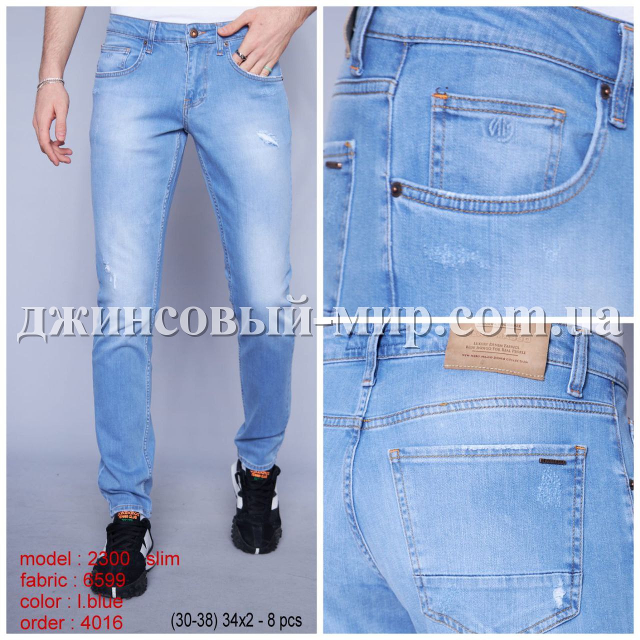 Мужские Джинсы Nero Masso