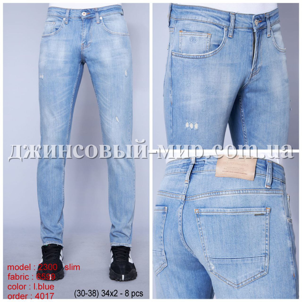 Мужские Джинсы Nero Masso