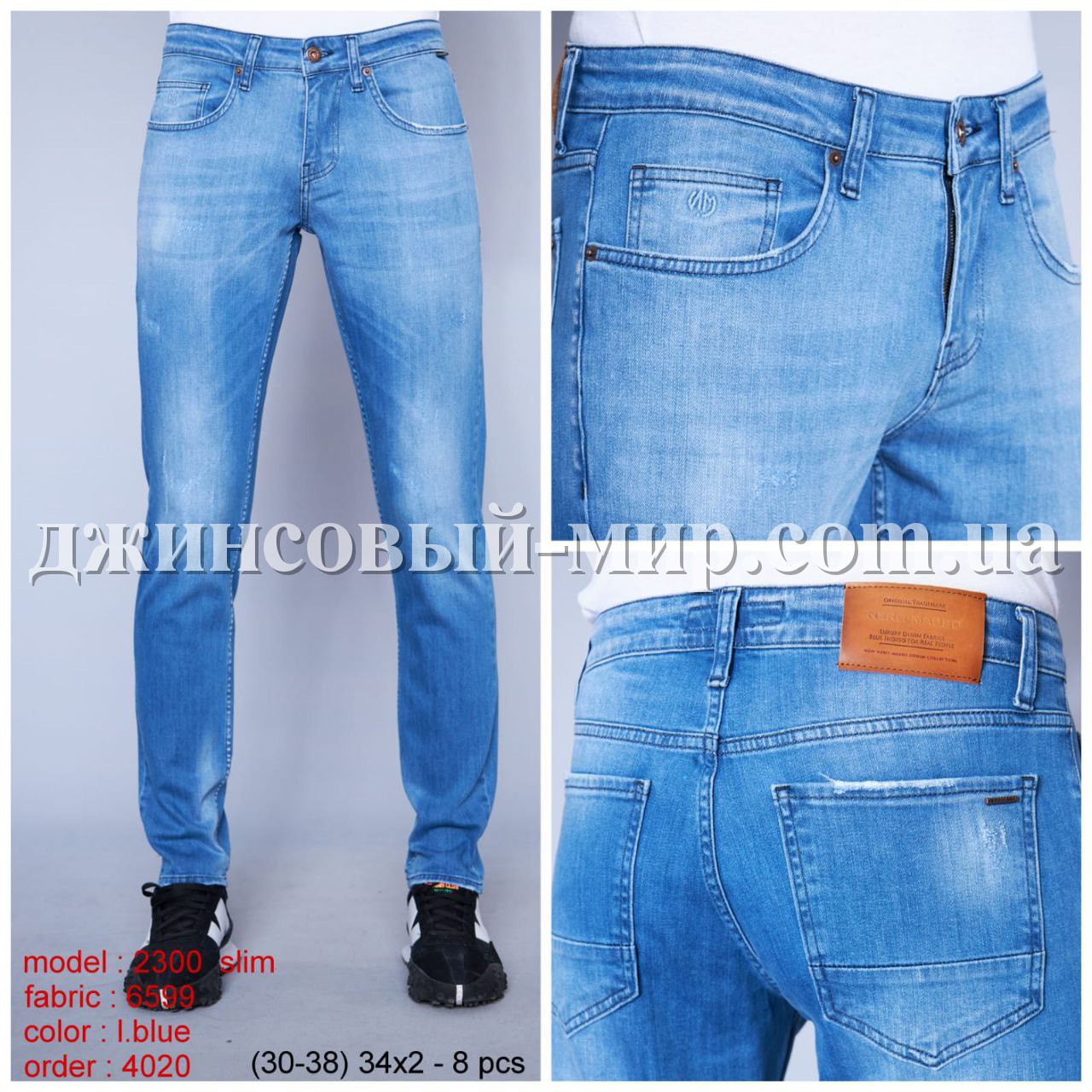 Мужские Джинсы Nero Masso