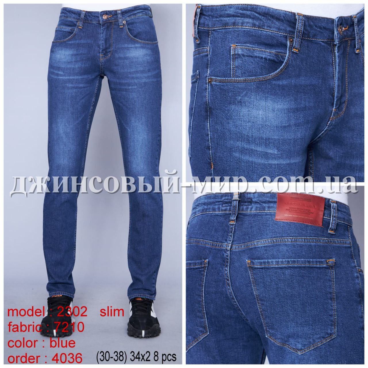 Мужские Джинсы Nero Masso