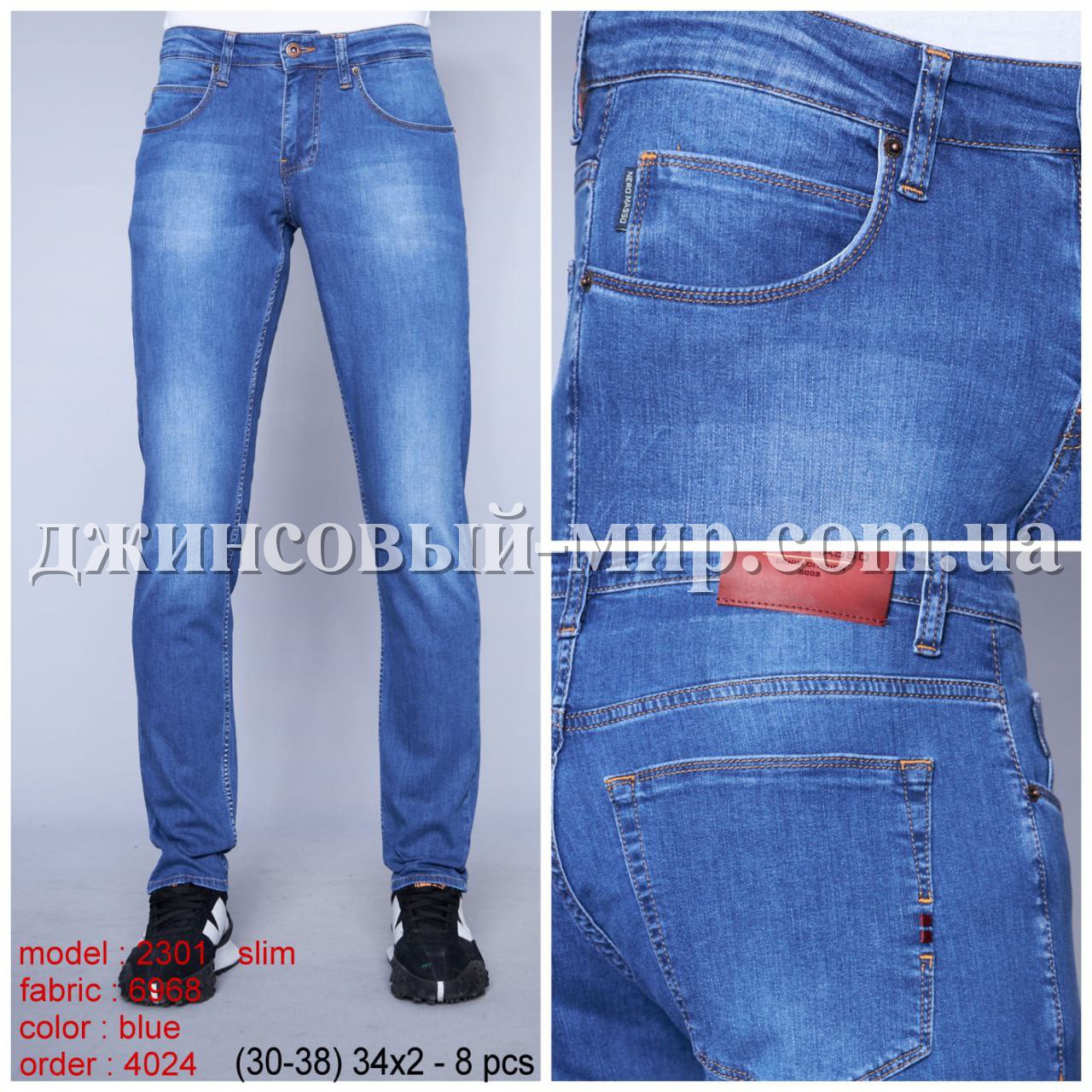 Мужские Джинсы Nero Masso