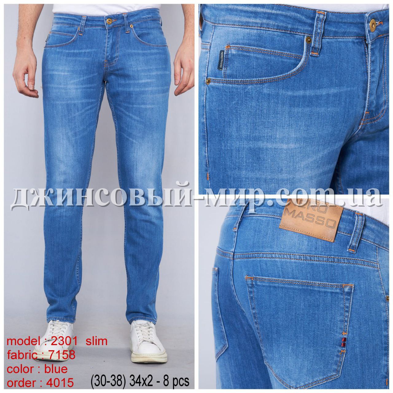 Мужские Джинсы Nero Masso