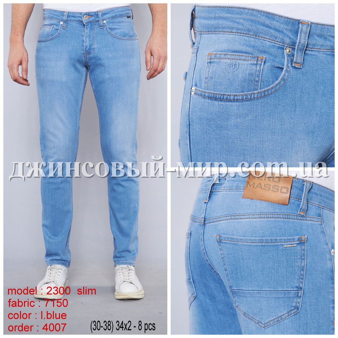 Мужские Джинсы Nero Masso