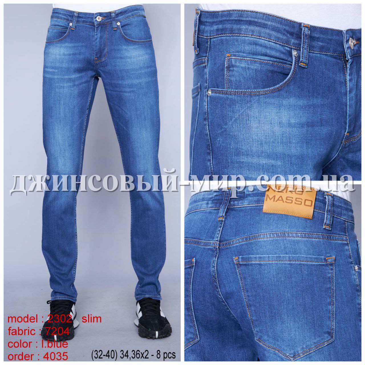 Мужские Джинсы Nero Masso