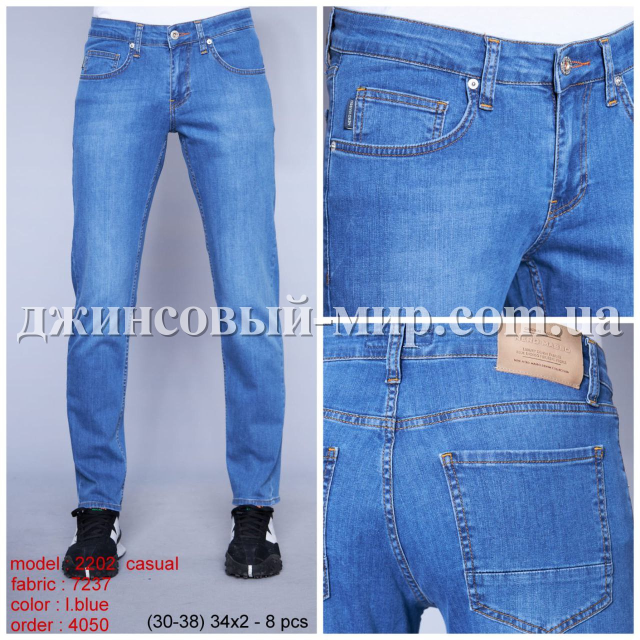 Мужские Джинсы Nero Masso