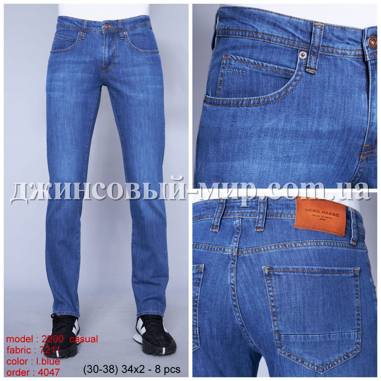 Мужские Джинсы Nero Masso