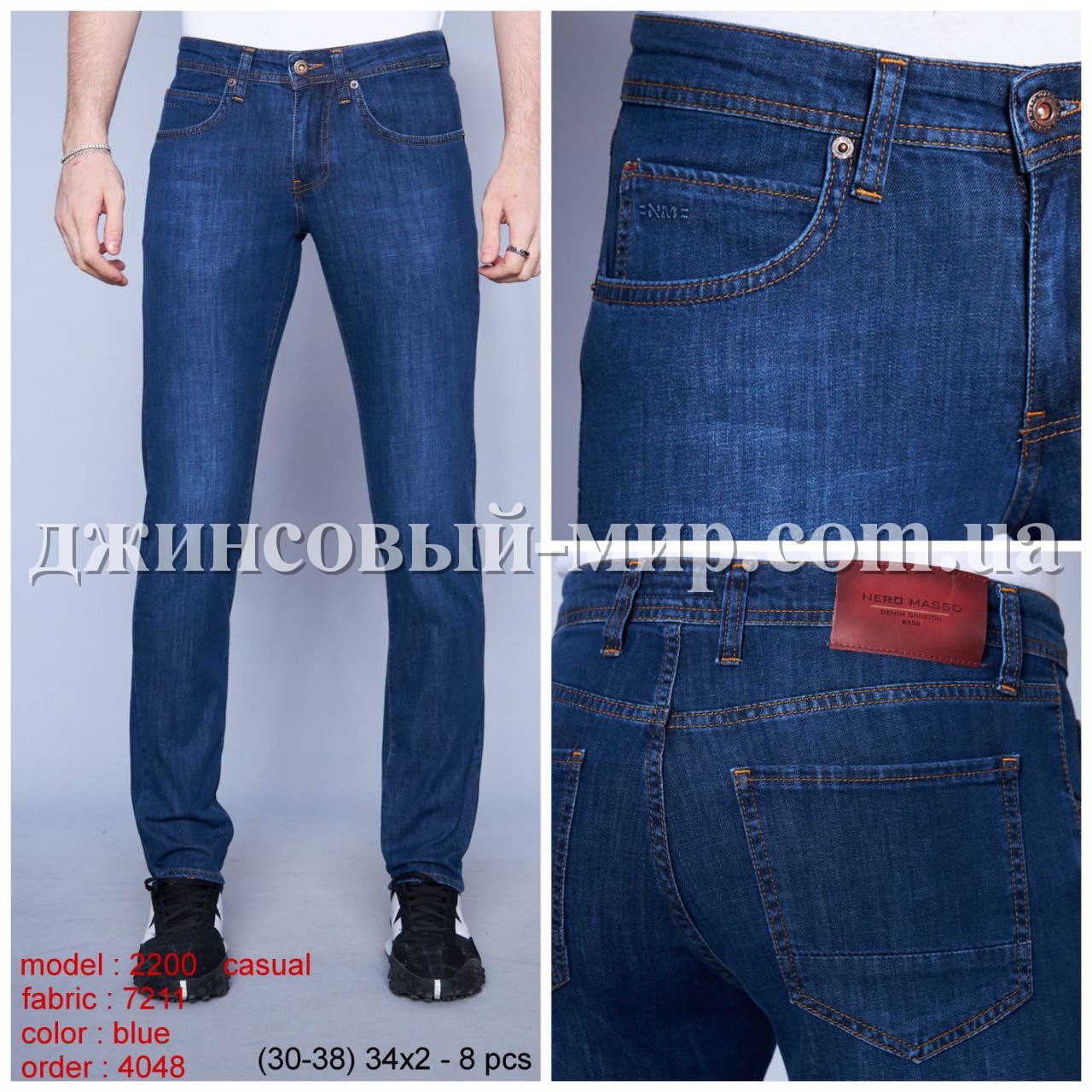 Мужские Джинсы Nero Masso