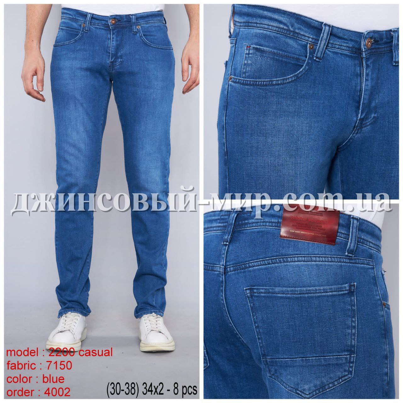 Мужские Джинсы Nero Masso