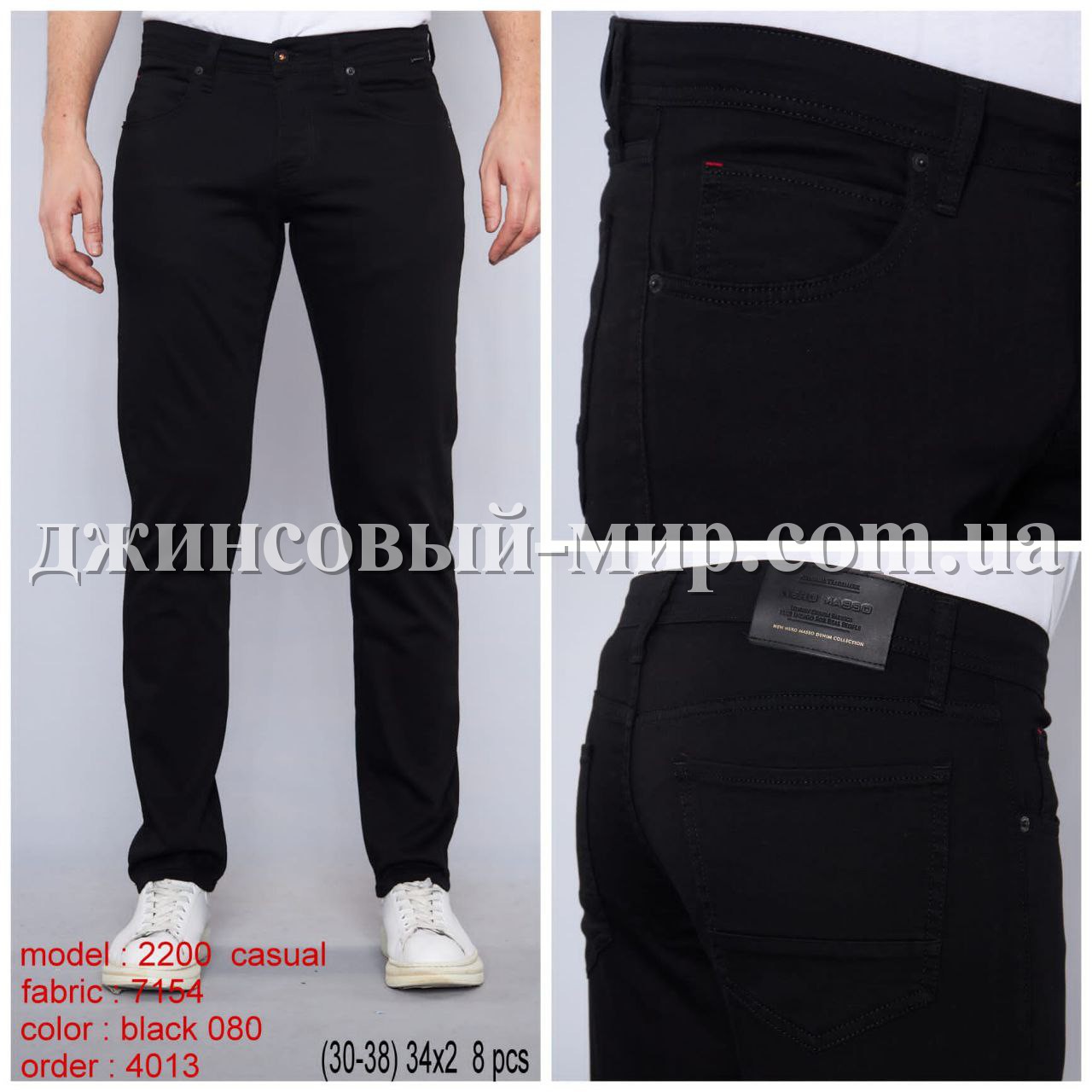 Мужские Джинсы Nero Masso