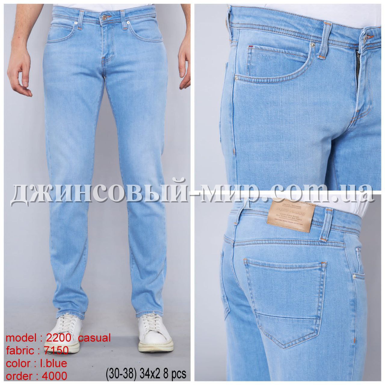 Мужские Джинсы Nero Masso