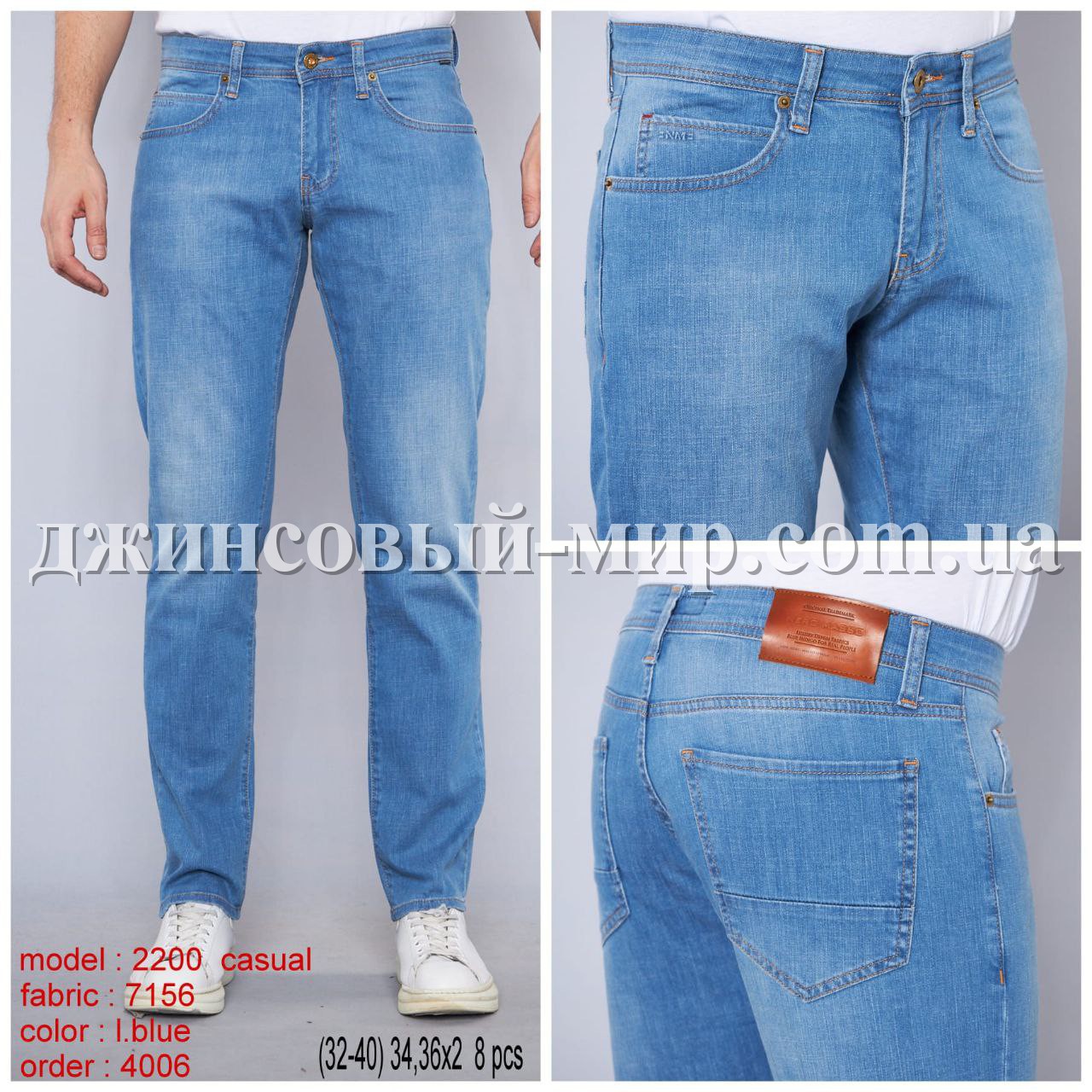 Мужские Джинсы Nero Masso