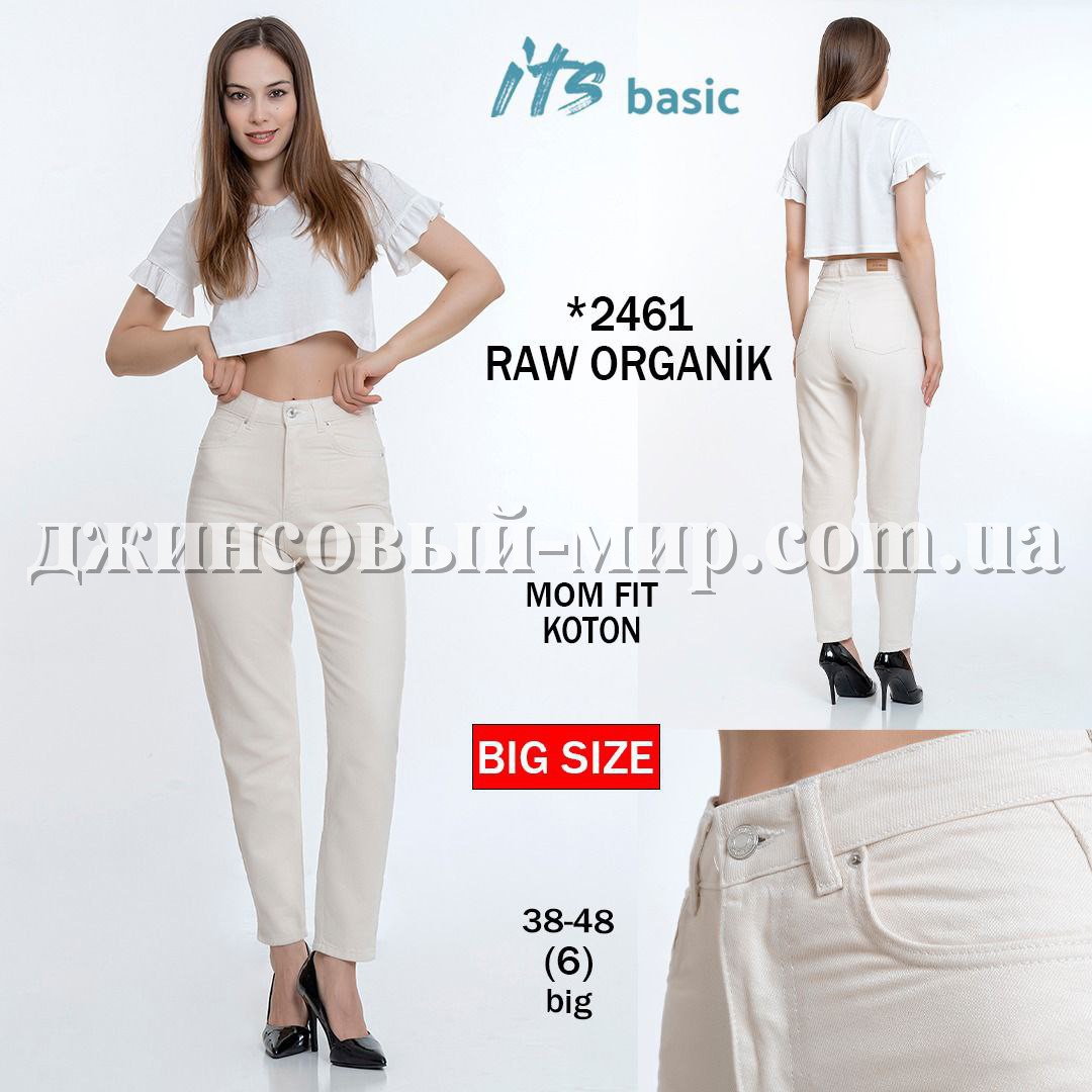 Женские Джинсы ITS Basic (Большие размеры)