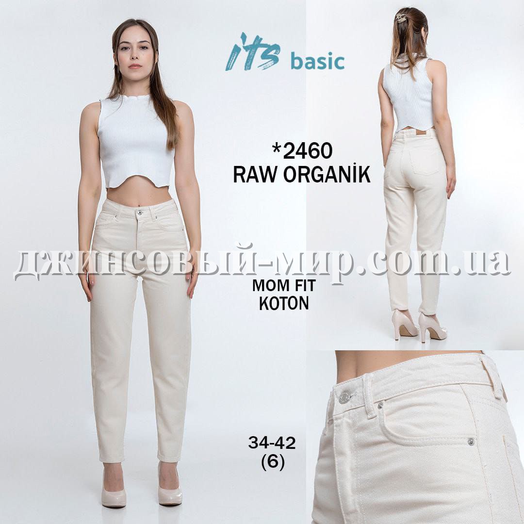 Женские Джинсы ITS Basic
