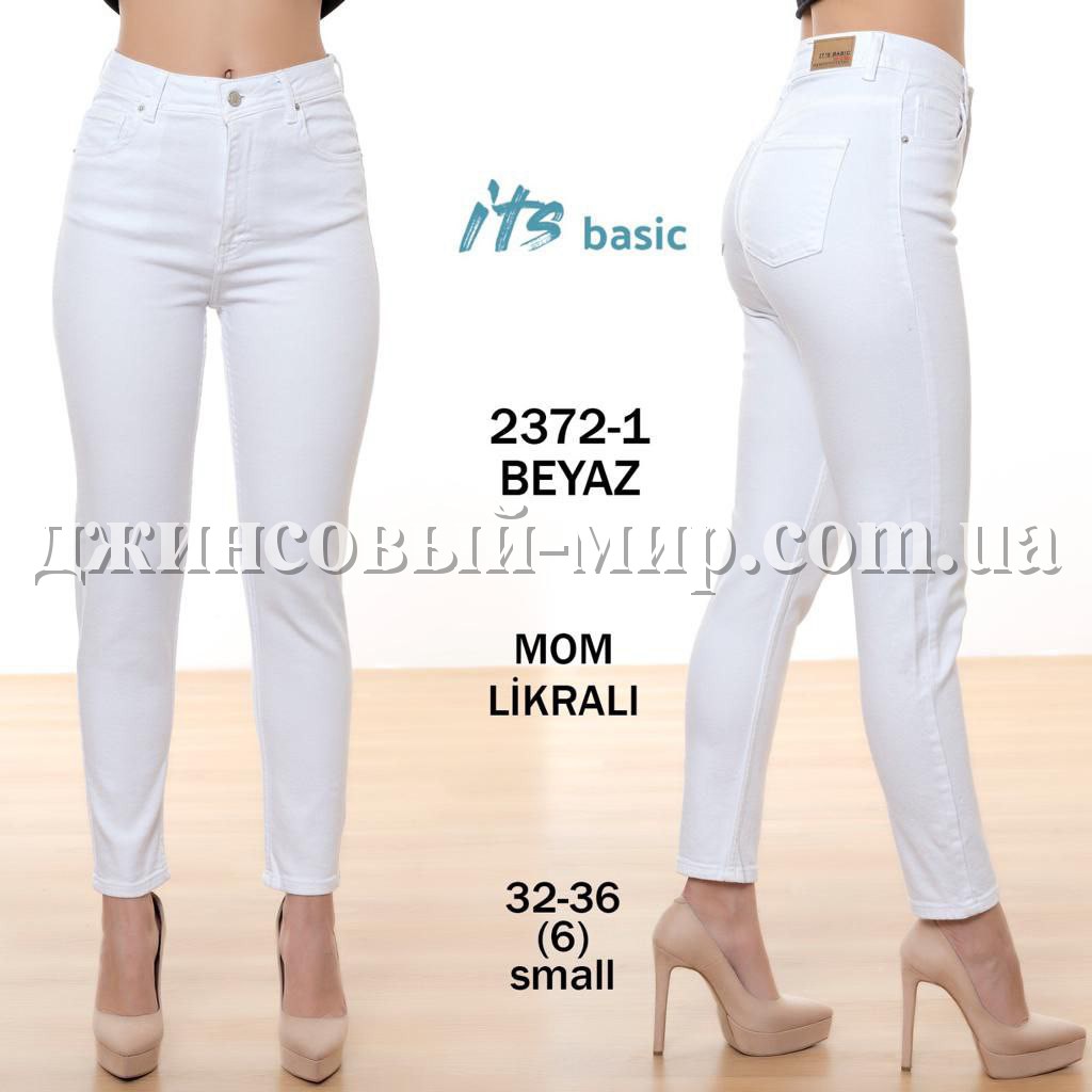 Женские Джинсы ITS Basic