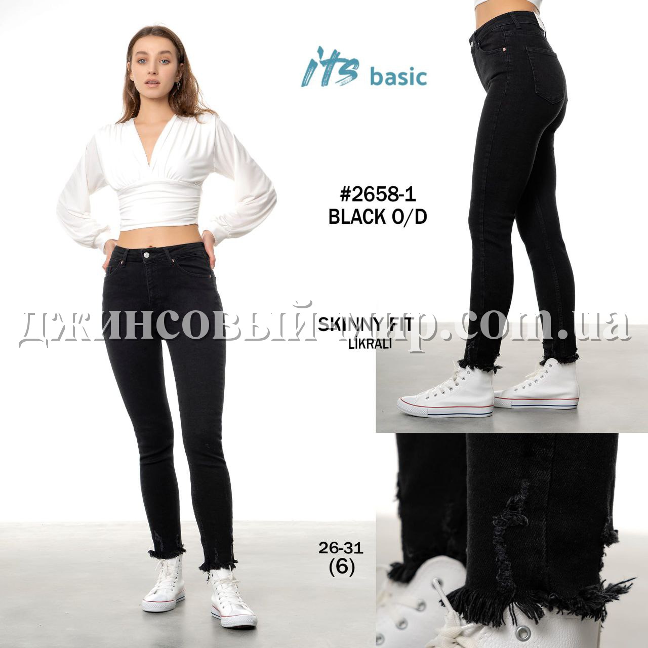 Женские Джинсы ITS Basic