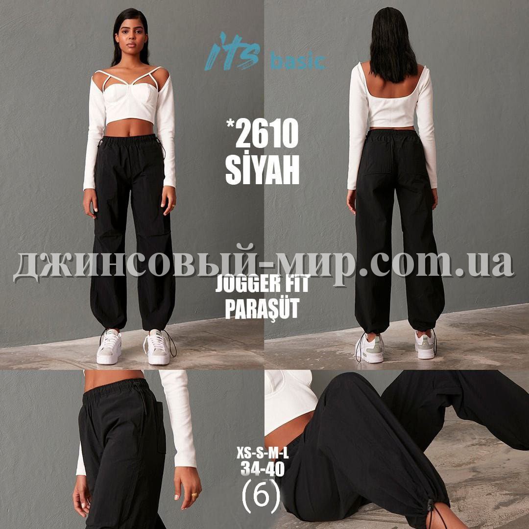 Женские Джинсы ITS Basic