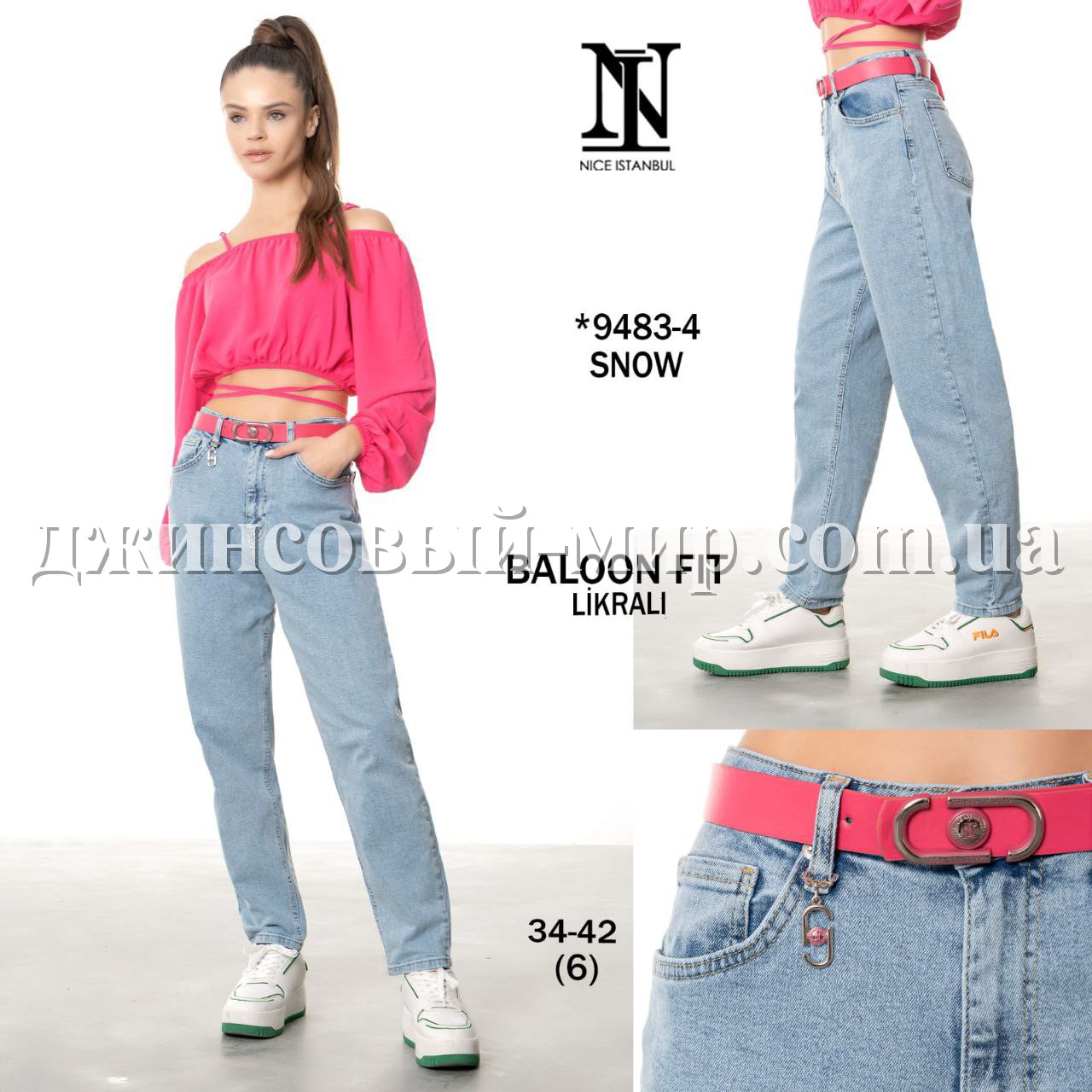 Женские Джинсы Nice Istanbul