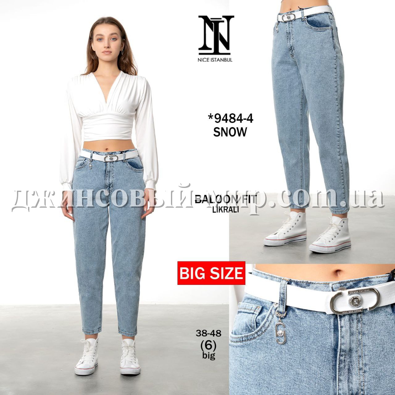 Женские Джинсы Nice Istanbul (Большие размеры)