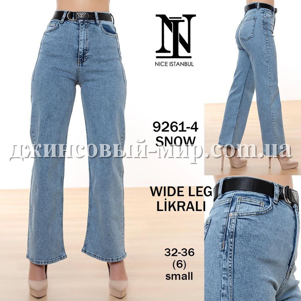 Женские Джинсы Nice Istanbul