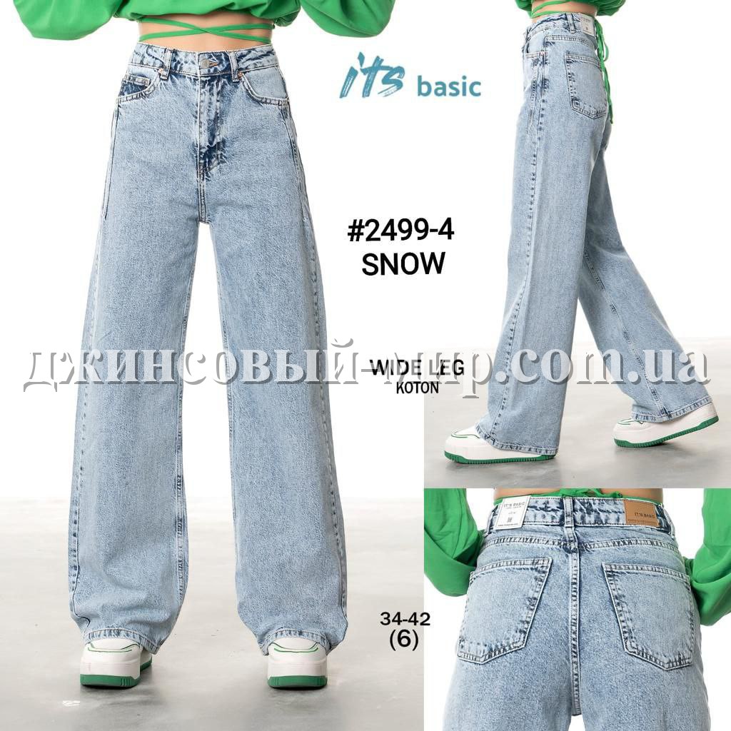 Женские Джинсы ITS Basic