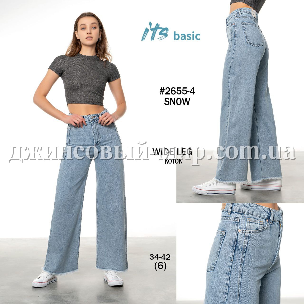 Женские Джинсы ITS Basic