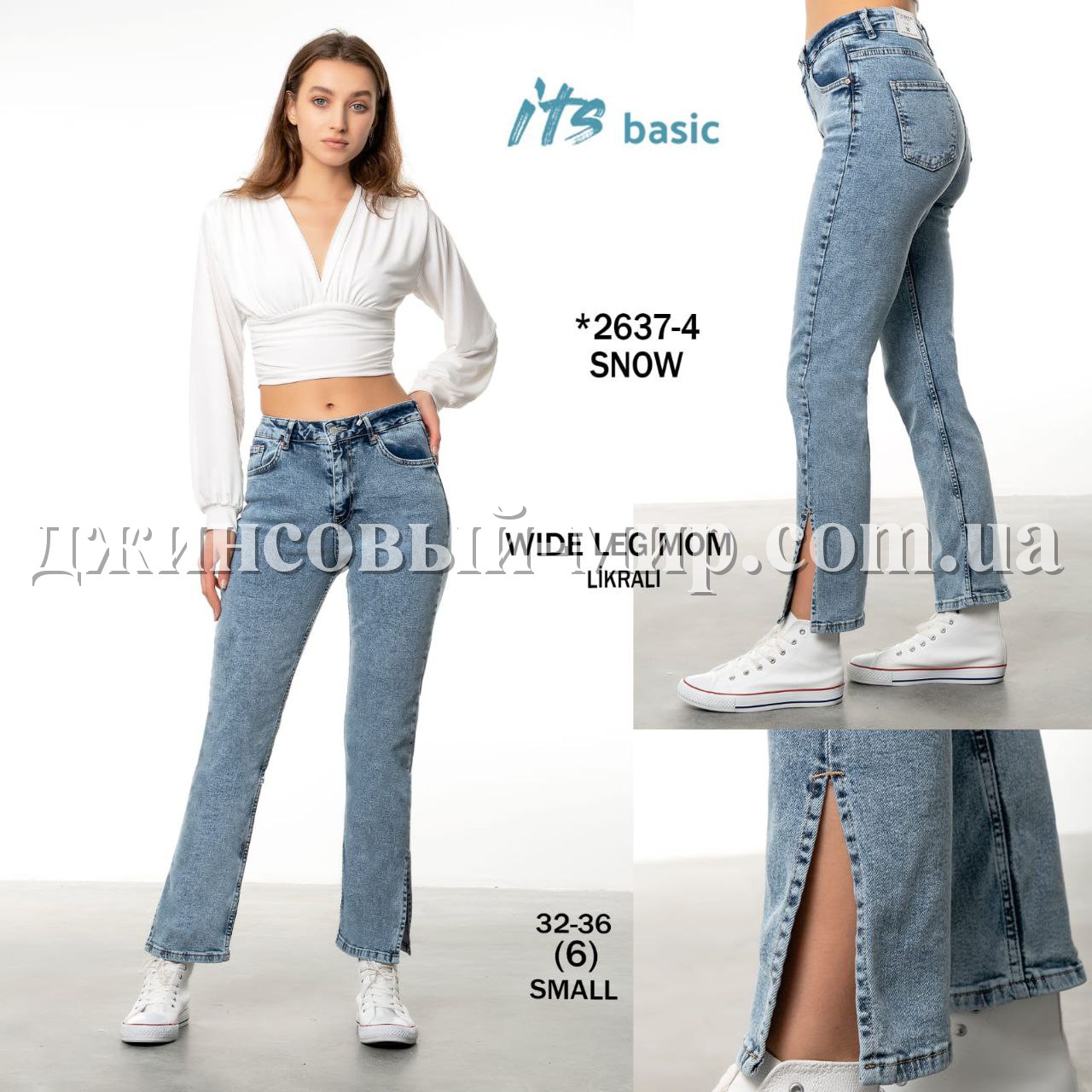 Женские Джинсы ITS Basic