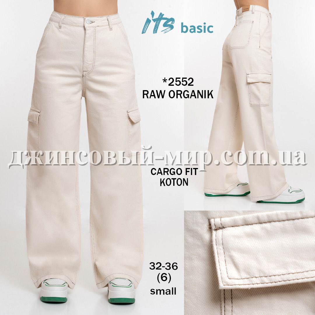 Женские Джинсы ITS Basic